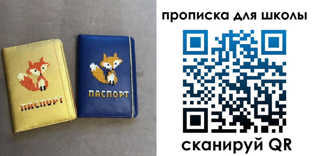 прописка для кредита в Мамадыше