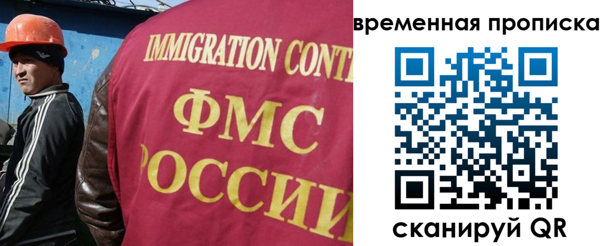 прописка от собственника в Мамадыше