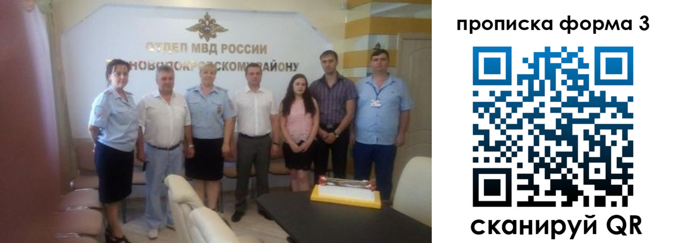 временная регистрация законно в Мамадыше