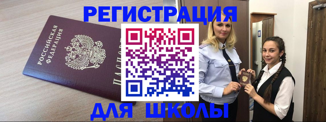 временная регистрация госуслуги в Мамадыше