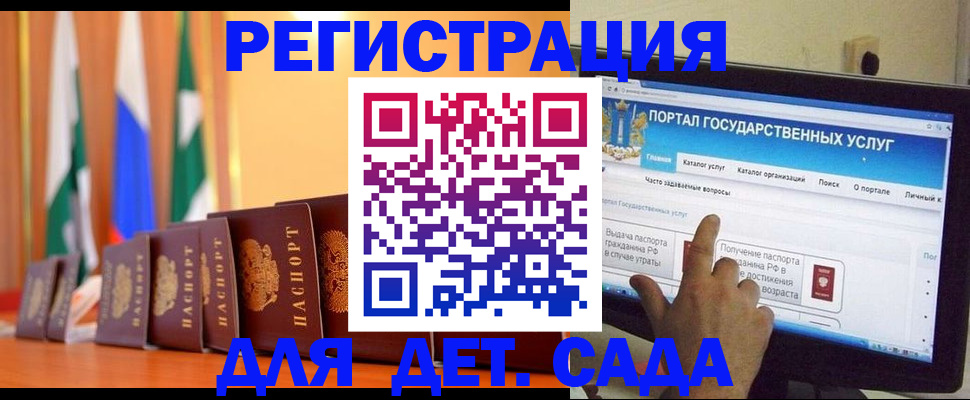 прописка гарантия в Мамадыше